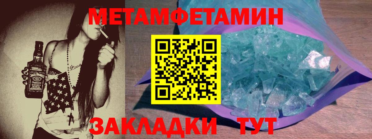 Amphetamine VHQ Железногорск