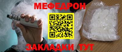 альфа пвп Краснознаменск