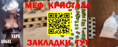 альфа пвп Краснознаменск