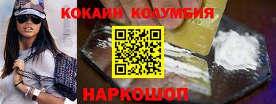 спайс Краснокаменск