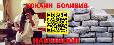 спайс Краснокаменск