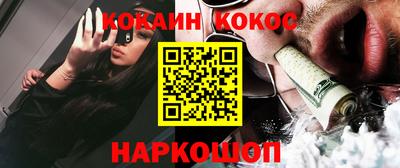 меф Краснодар