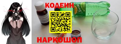альфа пвп Краснознаменск
