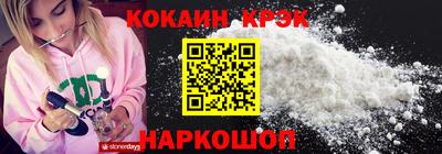 меф Краснодар