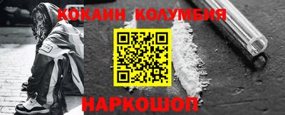 меф Краснодар