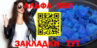 спайс Краснокаменск
