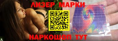 спайс Краснокаменск