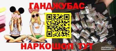 альфа пвп Краснознаменск