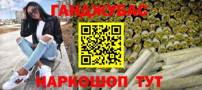меф Краснодар