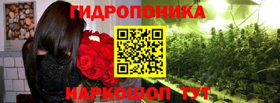 спайс Краснокаменск