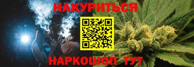 спайс Краснокаменск