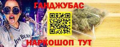 меф Краснодар
