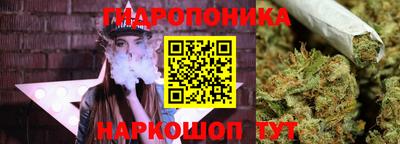 спайс Краснокаменск
