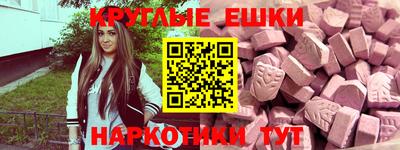 альфа пвп Краснознаменск