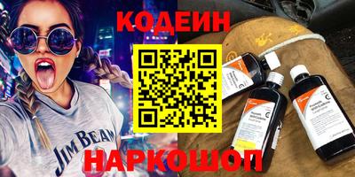 меф Краснодар