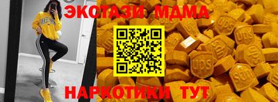 альфа пвп Краснознаменск