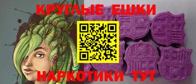 альфа пвп Краснознаменск