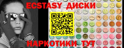 альфа пвп Краснознаменск