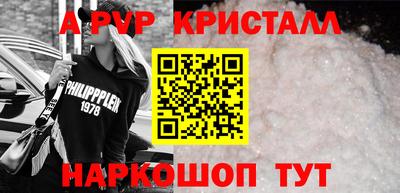 меф Краснодар