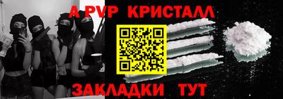 спайс Краснокаменск
