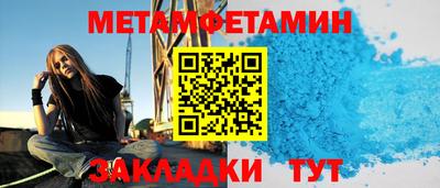 спайс Краснокаменск