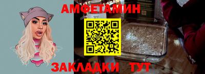 альфа пвп Краснознаменск