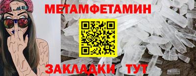 спайс Краснокаменск