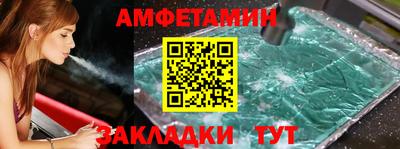 спайс Краснокаменск