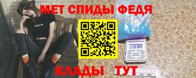 альфа пвп Краснознаменск