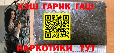 меф Краснодар