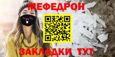 альфа пвп Краснознаменск