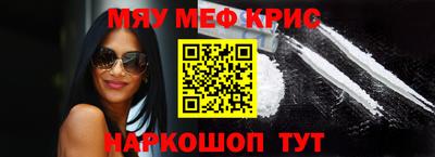 альфа пвп Краснознаменск