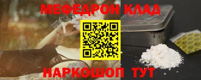 спайс Краснокаменск