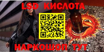 спайс Краснокаменск