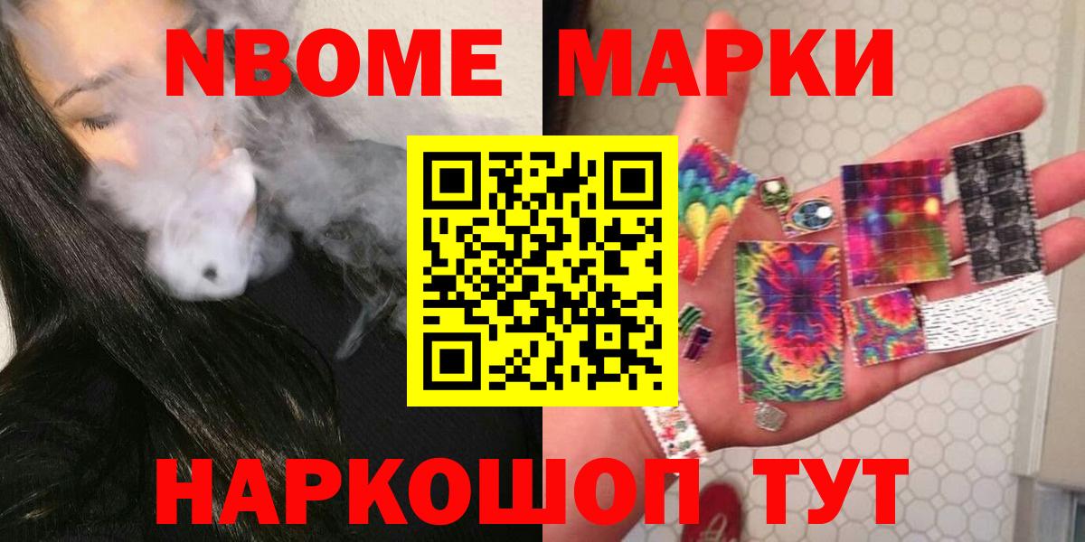 Лсд 25 экстази ecstasy Железногорск