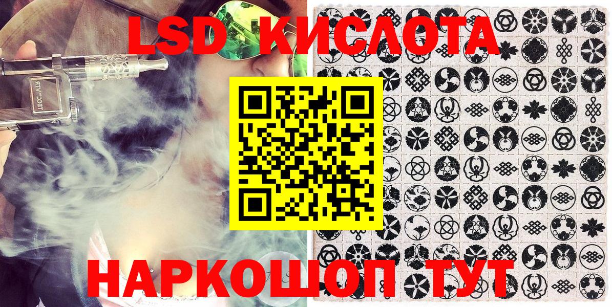 Марки N-bome 1500мкг  Вход с VPN  Марки N-bome 1500мкг  Марки 25I-NBOMe  Железногорск 
