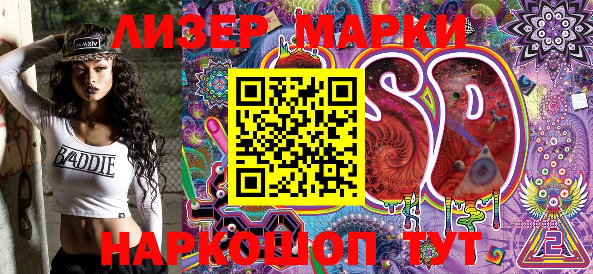 Канабис  Гашиш  Вход с VPN  Железногорск  Экстази  Меф   COCAIN 
