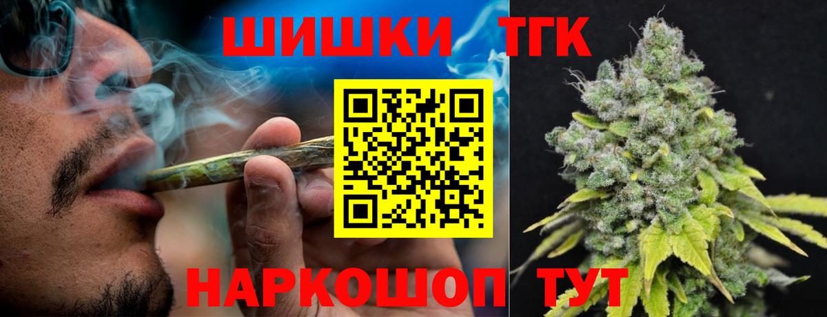 MDMA Железногорск