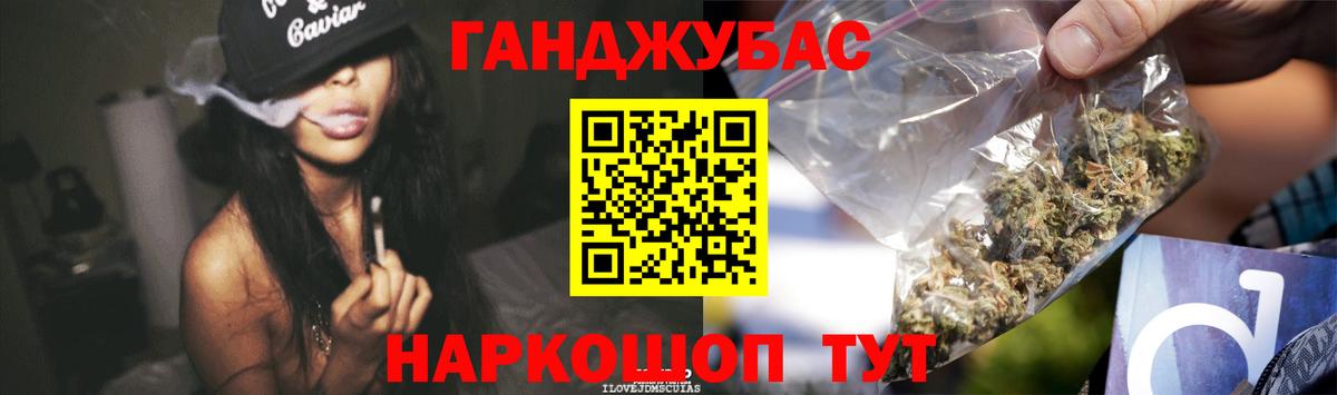 Бошки Шишки OG Kush Железногорск